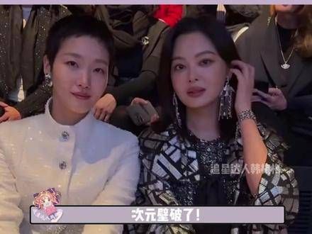 两位美女真是高级美,对我的视觉享受极佳