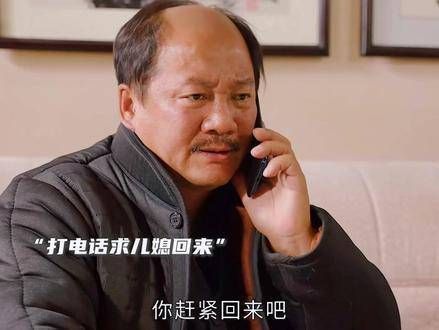 谢广坤的胡闹让全村都摇头,王小蒙终于忍无可忍…