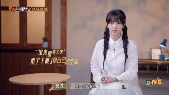感谢武艺老师的夸赞,期待下一季共同探寻宝藏!