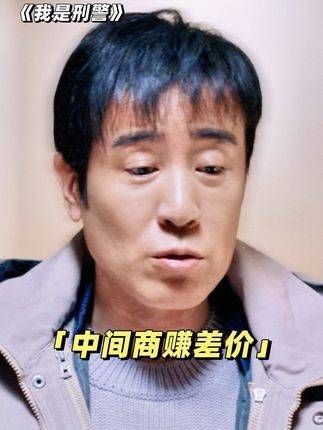 这来回折腾,差点把师父的家底都掏空了