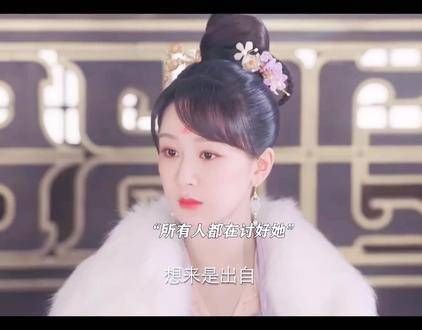 小夭或许是哥哥心中唯一的慰藉吧!因为一个片段看了整部剧