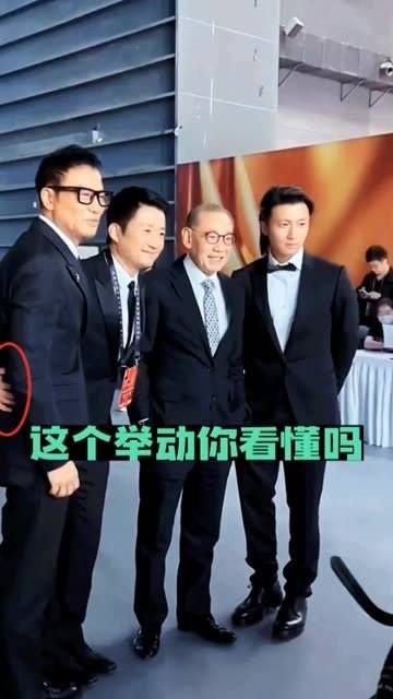吴京、任达华、谢霆锋与杨受成同框合影,吴京的举动你读懂了吗?