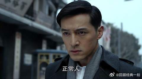 明台亲自刺杀大哥明楼,察觉大哥的特殊身份,明台太聪明