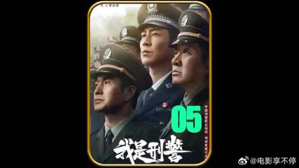 一二八大案真相浮出水面,嫌犯的残忍手段简直令人发指