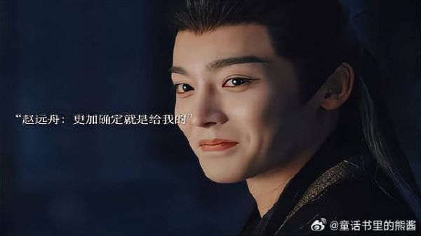 大梦归离:赵远舟把命交给卓翼宸,而卓翼宸也不允许别人伤害他