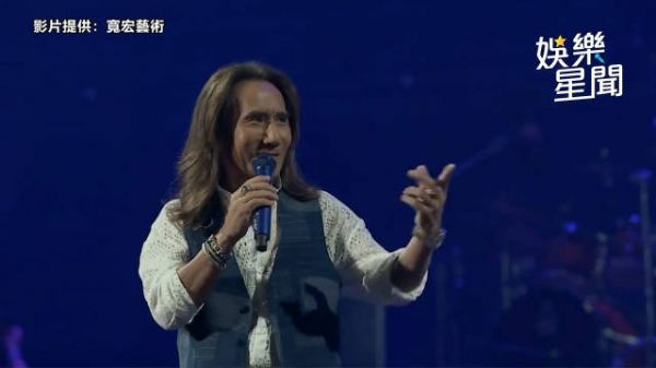 琼瑶60周年演唱会:动力火车再唱《当》,现在看来,感慨颇多