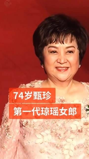 第一代琼瑶女郎,林青霞的偶像,向华强的老师,谢贤的首任妻子…