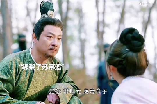 郑世元利用秦阿翁掳走了端午抢走了血珠,骊龙盗的头目竟然是燕子京的义兄