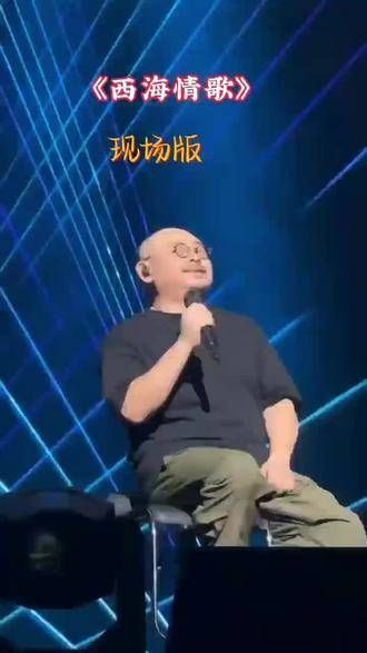 云朵 刀郎即将在厦门举办演唱会,其女儿罗昊月也将同台献艺