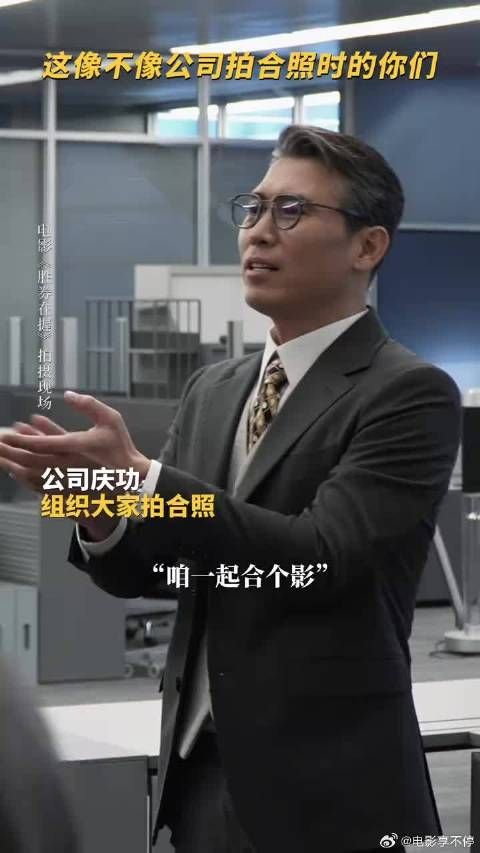 胜券在握，喜上眉梢