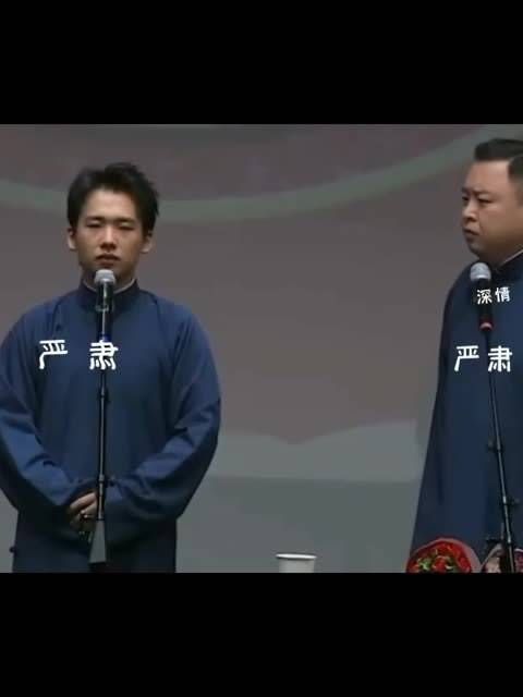 阎鹤祥：问题需鞠躬 没料到 我竟是这般鞠躬呢ര‿ര