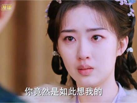 沈渡为了守护颜幸选择了分开,颜幸伤心到声音都哑了