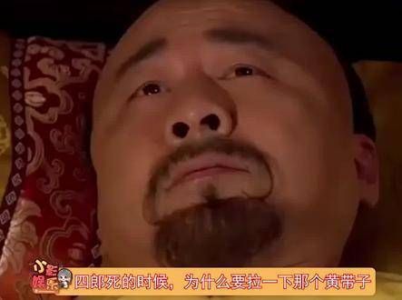四郎拉下窗帘,便从甄嬛的生命里悄然退场了