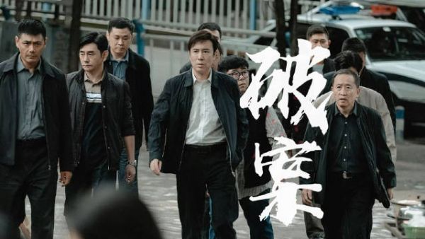 张克寒这个人的身份,是前期刑警们找不到方向的主要原因