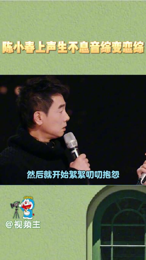 《声生不息》音综爆改恋综啊,果然真夫妻最好磕,还原当年演唱会现场诶