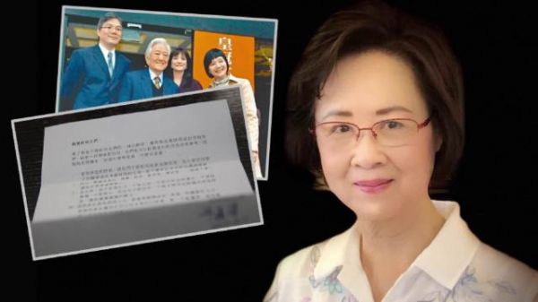 平鑫涛遗书曝光,琼瑶悔恨违背丈夫遗愿,被平家子女声讨陷入痛苦