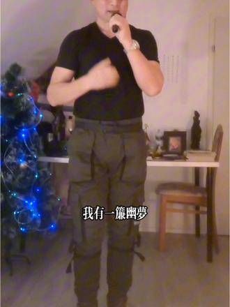 《一帘幽梦》由琼瑶填词,刘家昌谱曲,承载着我们一代人的青春记忆