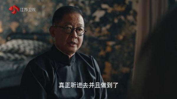 伯劳任命老杨成为副站长,老杨喜极而泣,以为自己的努力得到回报…