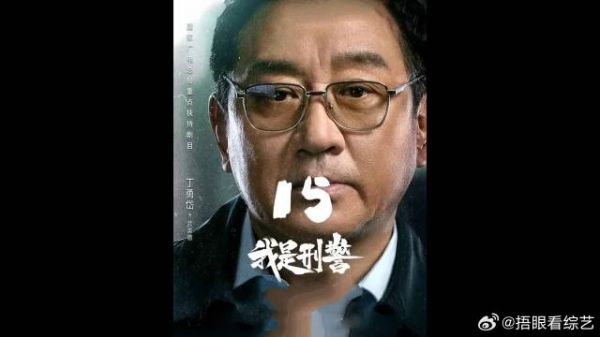 老胡和秦川一笑泯恩仇,秦川拜武英德为师…