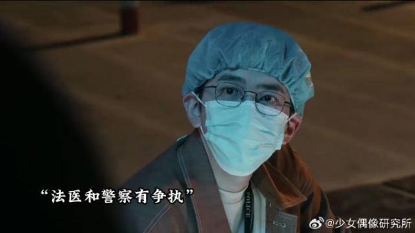 法医专业过硬，通过死者伤口判断出，凶手的目的