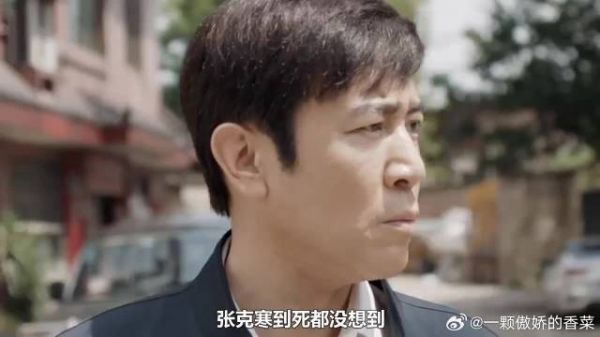 张克寒到死都没想到,小20岁女友无意中的一句话,才是秦川破案的灵感来源