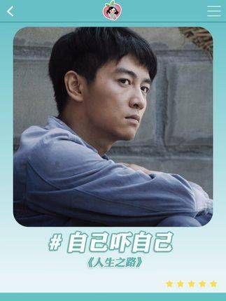 当一位知识青年加上社交恐惧症上街卖馍,满是尴尬与无奈