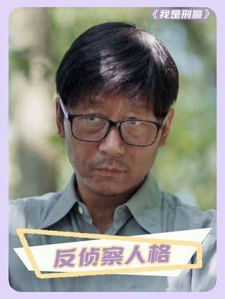 遇到反侦察能力强的对手,关键在于预判他人的预判