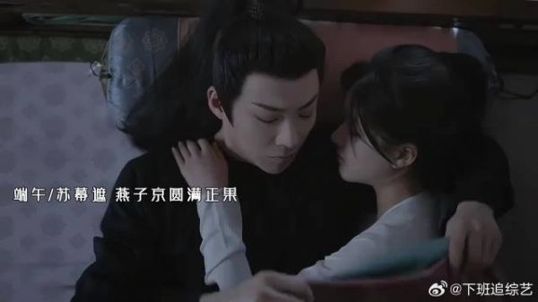 燕子京和端午终于修成正果,平行世界的燕子京和端午,你们就这样幸福下去好嘛
