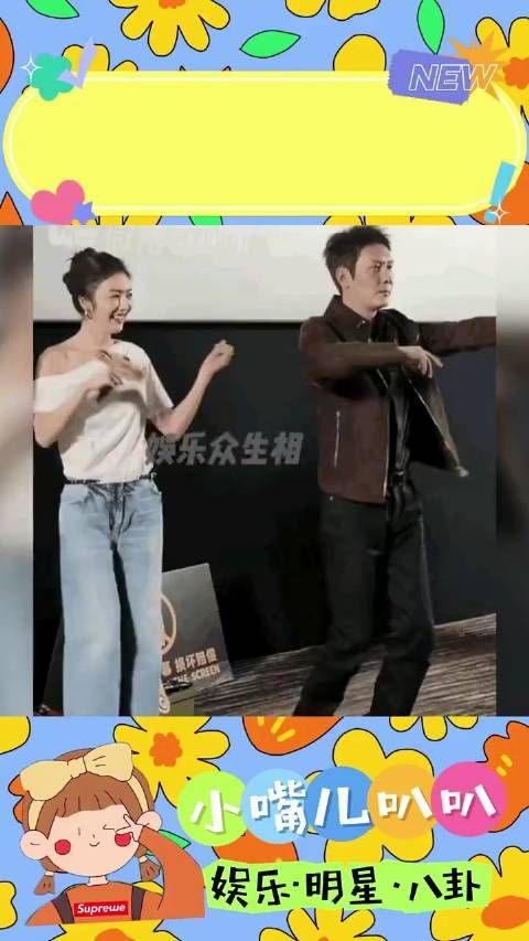 冯绍峰46岁为了收视率又蹦又跳,终于明白赵丽颖选择离婚的决定有多重要了