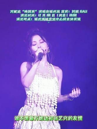 张艺兴与万妮达及GALI合作的《Break My Heart》我能循环播放无数次!