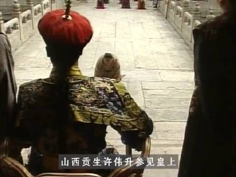 這又是哪個好事網友亂剪的,放當年還不得誅十族……