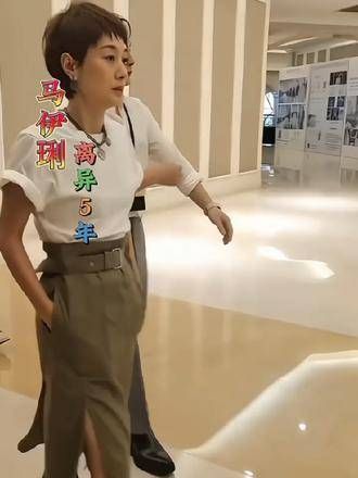 离婚后至今单身的15位女星,每一位都是美貌动人,马伊琍也是如此