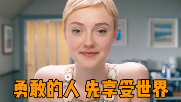女孩担心相貌平庸没人要,买了一身香奈儿裙子,校草直接看呆了!
