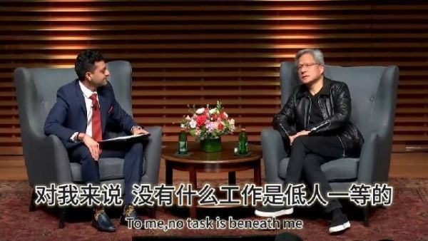 黄仁勋:没有什么工作是低人一等的,我以前就是个洗碗工,还打扫过厕所…