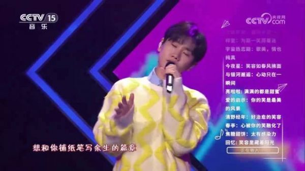 仪式感拉满了!️这个周末让@汪苏泷 甜度爆表的《一笑倾城》…