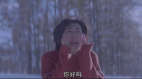 《情书》女主角中山美穗突逝| 经典影片重温 