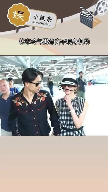 林志玲与丈夫一同出现在机场,身着黑白格纹连衣裙,气质高雅如同贵妇…