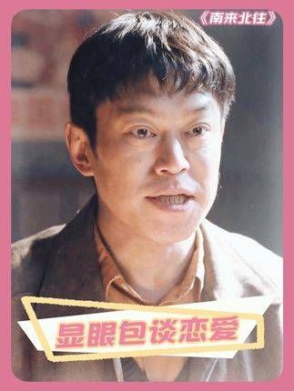 姚玉玲:你看我现在后悔还来得及吗 姜妍 刘冠麟