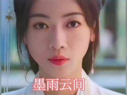 成王在见到妹妹那一刻,便知她已香消玉殒