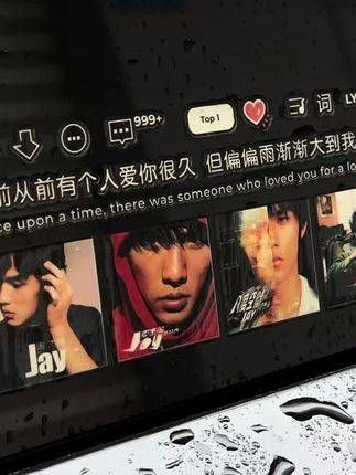 这前奏真是绝了!