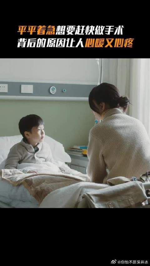 平平就是保护妈妈的小男子汉,妥妥的小暖男一枚啊