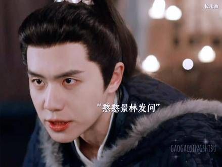 憨态可掬的景林真是一只倒霉的小狗,为何每次都会遇到大阁领与夫人亲昵