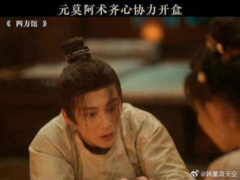 盒子:别敲了,我自己开