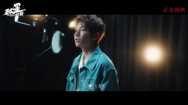 电影《孤星计划》今日上映,并发布主题曲《别丢了你的勇敢》MV…