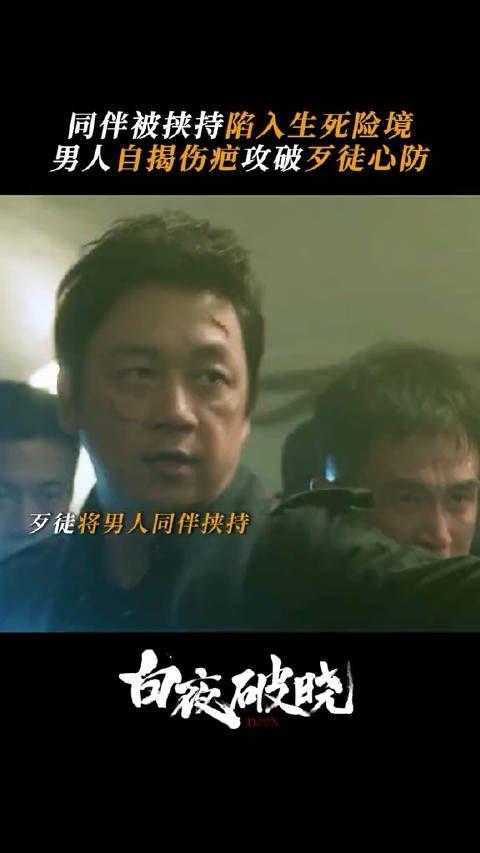 刑钊也是赌上了自己的一生在复仇 即便最后仇人都得到了惩罚…