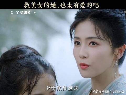 不管发生什么,燕临是真的只看得到姜雪宁啊