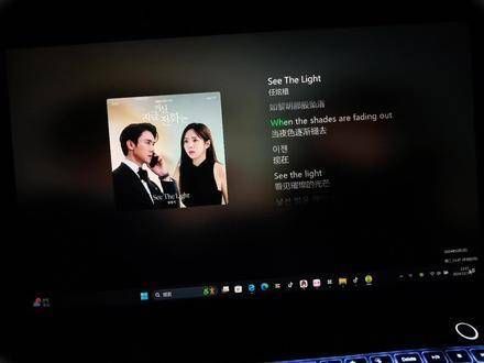 太令人上头了!单曲循环中,无法自拔!