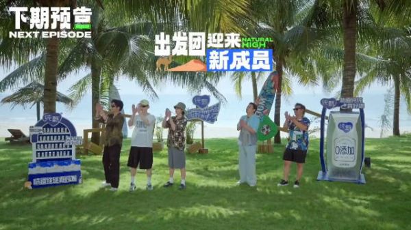 林更新你好好演戏吧,看跳舞我自有人选 现在就出发