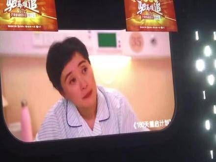 芒果2024大剧片单180天重启计划片花来啦!好期待我们的顾云苏呀!本周