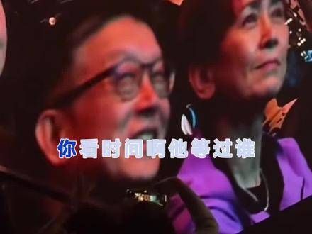 刀郎澳门演唱会,众星云集,多位港澳明星到场支持